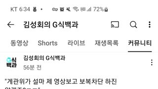 발매 1년(모바일4개월) 된 게임을 g식백과 채널에서 영상을 올린지 2주도 안되서 전체 이용가=>청불을 때려버린 게관위 ㅋㅋㅋㅋㅋㅋ