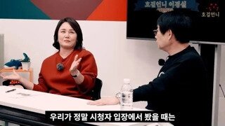 이경실이 밝히는 80년대 코미디계의 어둠