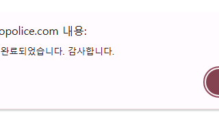 우파 보수 톡방들어가보면