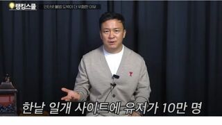 도박사이트가 고딩을 끌어들이는방법