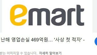 쿠팡, 작년 매출 40조 돌파