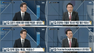 SBS가 윤때리기에 진심인 이유