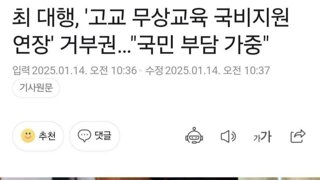 박태웅 의장 페북