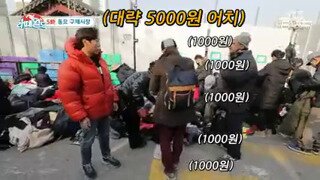 동묘 구제시장 외국인 사장님의 바이브