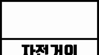 고통받는 자전거