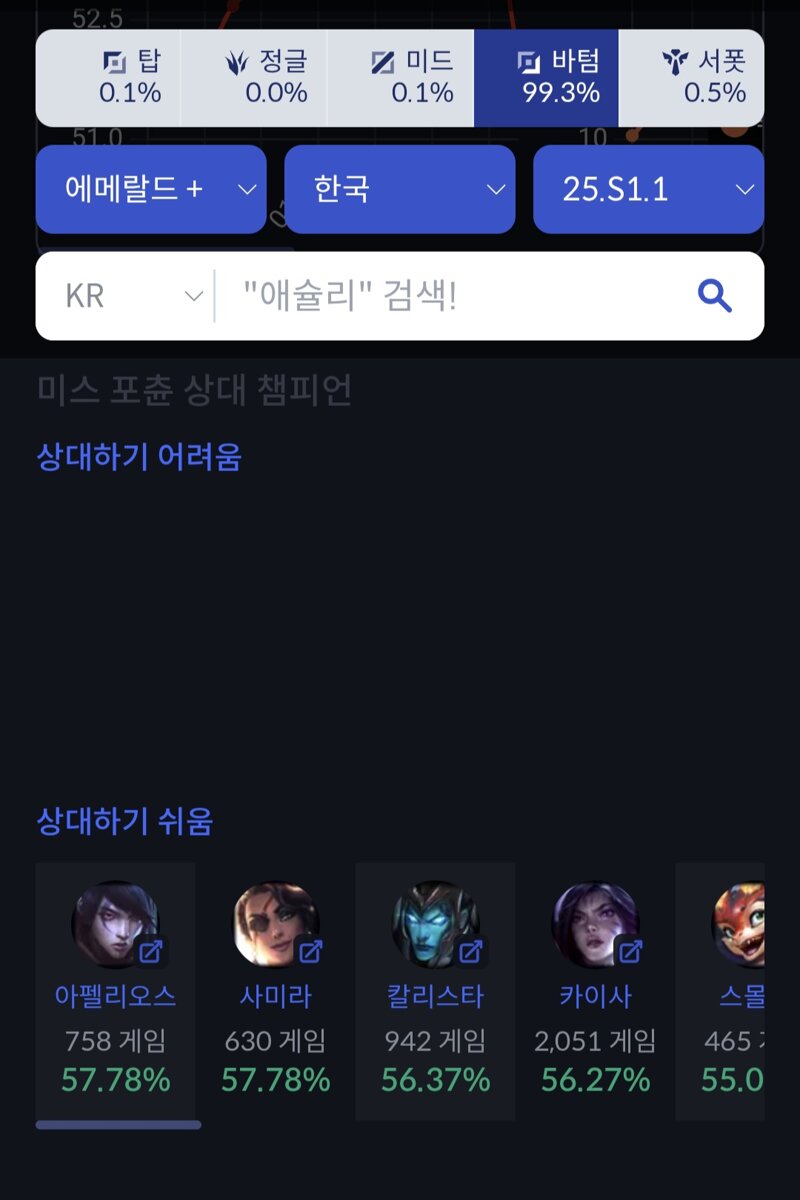 천하통일 이미지