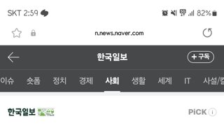 [속보] 공수처 