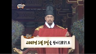 예전엔 상식이었지만, 이젠 아니라는 것