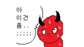 유튜버 사망 여우 이번 영상 ㅈㄴ 얼탱이 없네..