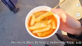 집회문화의 격차