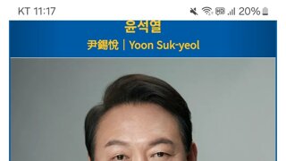 싱글벙글 나무위키 윤석열 근황