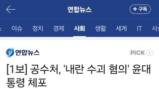 오 영웅심성공함?