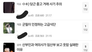 이쯤되면 관리자도 문제가 있다