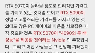 하드웨어 GPU 랜더링 성능 향상의 시대는 끝났다?