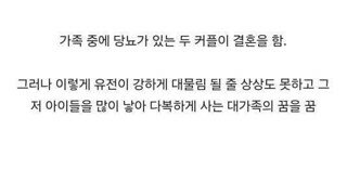 당뇨가 있는 두 커플