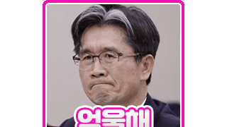 물밥견들 단톡방에 써줘야하는 동운콘