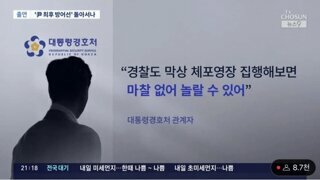 진짜였던 기사