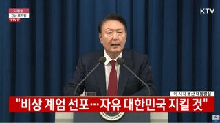 ?? : 나라의 법치가 무너졌습니다