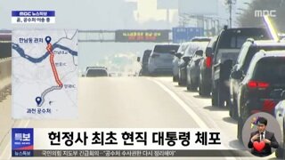 서버 최초 업적작에 성공한 윤석열