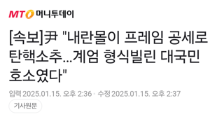 ??? : 강간형식을 빌린 진솔한 사랑고백이다