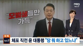 ??? : 내가 살아 돌아오면 니들부터 쥑이뿐다