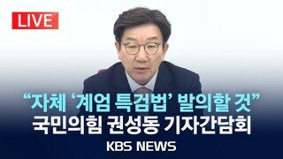 국힘 자체 