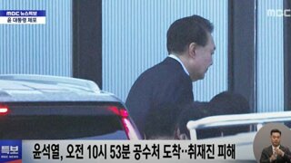 오늘 사장남천동 겁나 기대된다 또 맥주 파티할려나?