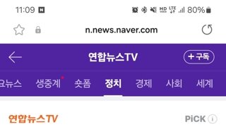 [속보] 윤 대통령 조사 전 공수처 지휘부와 면담 가능성…조사 후 서울구치소 구금