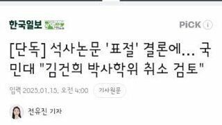 8월 16일에 독립운동 하는 새끼들