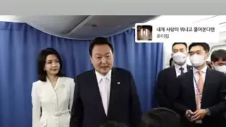 [속보]공수처 '배우자 특검 입명법 등 추진하자 비상계엄 선포'