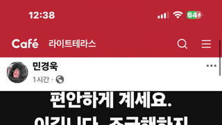 15분 남았네요