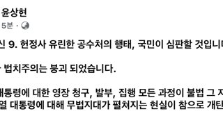 윤상현 페북업