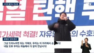 계엄 사망자 발생