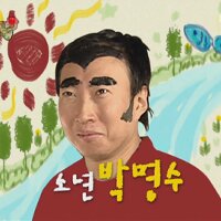 스티커 이미지