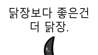 한국에 발매 안되어서 논란이 물건