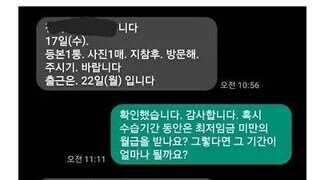 신입 월급 100만원을 부른 회사