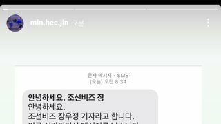 오늘 올라온 기사에 대한 민희진 인스타 스토리