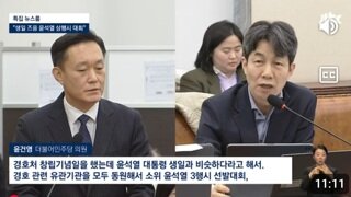 경호처 창립기념일 유관기관 총동령