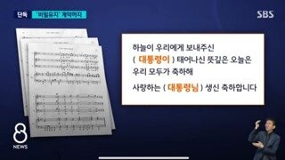 ???  : 북한 공산세력의 위협으로부터 자유대한민국을 수호하고, 우리 국민의 자유와 행복을 약탈하고 있는 파렴치한 종북 반국가 세력들을 일거에 척결하고 자유 헌정 질서를 지키기 위해 비상계엄을 선포합니다.