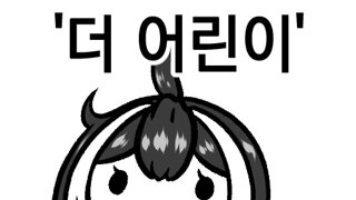 버거 가게 누나.manhwa