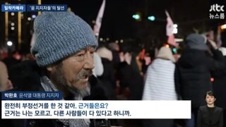 부정선거의 증거?