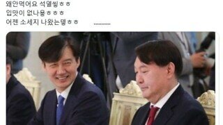 ??? : 왜 안 먹어? 입맛 없나ㅎㅎ