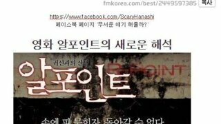 고잔)영화 알포인트의 새로운 해석