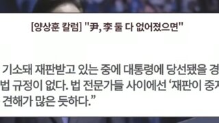 ㅋㅋ좃선일보 이재명 윤석열둘다 없어졌으면 ㅋㅋ