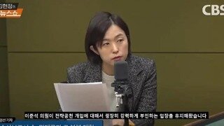 (펌)준섹맘 아닥시키는 뉴스타파 이명선 기자