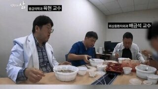 가위질 오래한다고 혼난 외과의사