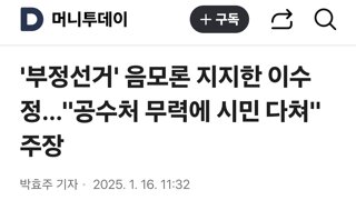 물밥충들이 날뛰는 이유