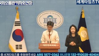 개혁신당 : 나훈아씨를 저희 개혁신당의 고문으로 모시고 싶습니다