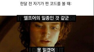 프로그래머가 겪는 만성 직업병