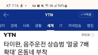 우리나라에 도입되었으면 하는 것